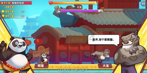 贵州松桃:多举措畅通群众回家路