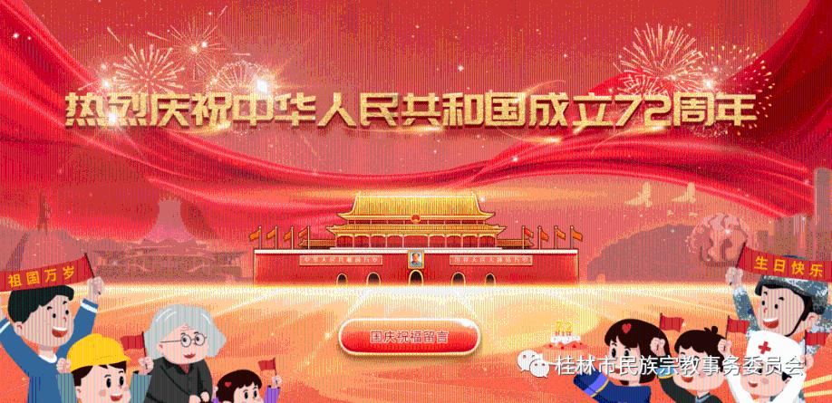 回个信息像炸药一样怎么怼人家？游戏画面