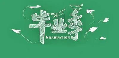 夏季时尚编发