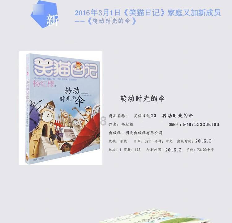 敏捷小球